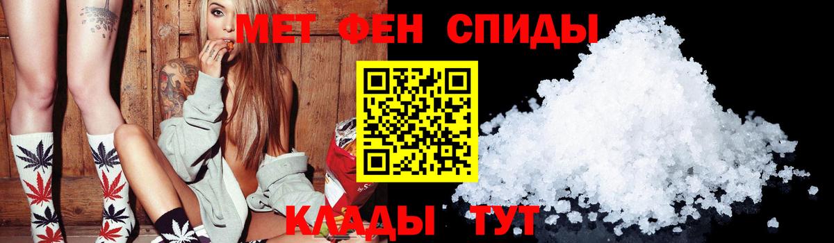 Вязьма  Амфетамин  Вход с VPN  Amphetamine  Amphetamine Premium 