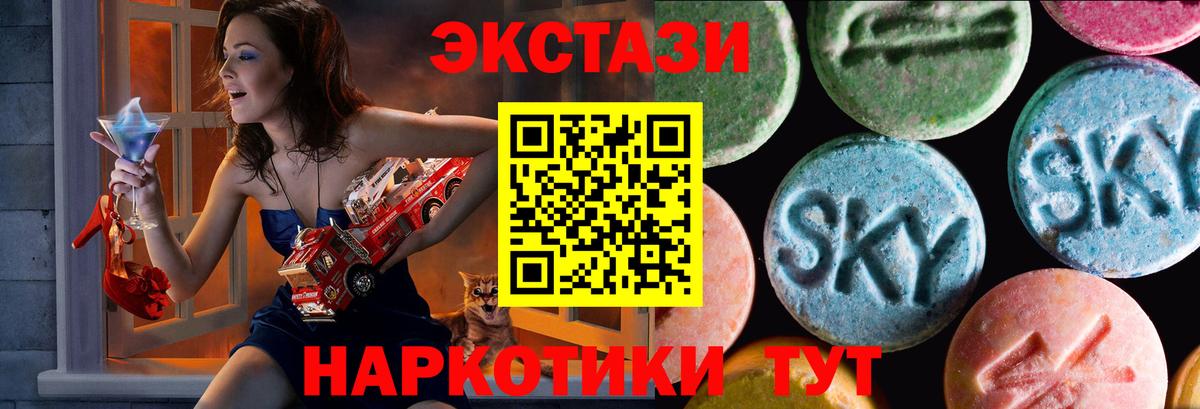 ЭКСТАЗИ DUBAI  Вход с VPN  Вязьма  Экстази louis Vuitton 