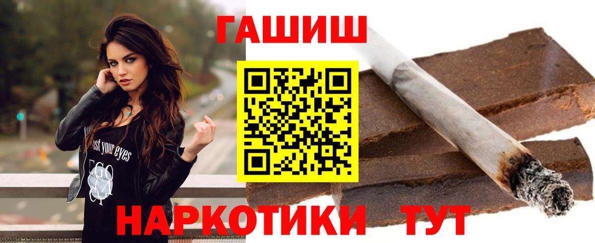 ГАШИШ Ice-O-Lator  ГАШ гарик  Вход с VPN  Вязьма 