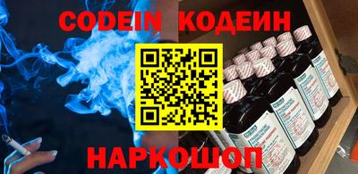 мяу мяу кристалл Уссурийск