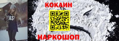 соль ск Усть-Джегута