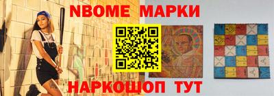 мяу мяу кристалл Уссурийск