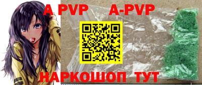 соль ск Усть-Джегута