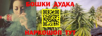 мяу мяу кристалл Уссурийск
