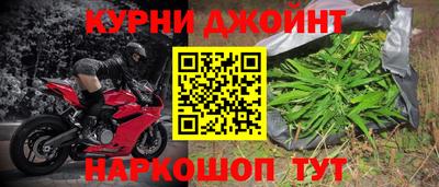 мяу мяу кристалл Уссурийск