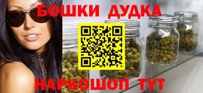 мяу мяу кристалл Уссурийск