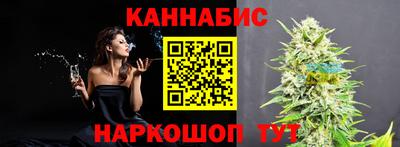 мяу мяу кристалл Уссурийск