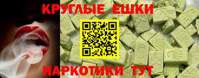 мяу мяу кристалл Уссурийск