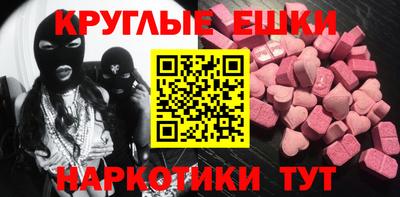 ешки Усть-Илимск