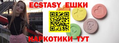 ешки Усть-Илимск