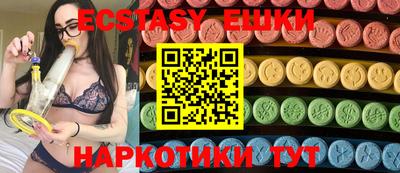 ешки Усть-Илимск