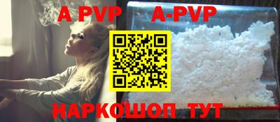мяу мяу кристалл Уссурийск