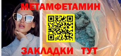соль ск Усть-Джегута