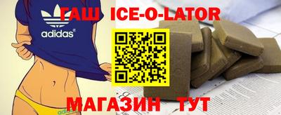 соль ск Усть-Джегута