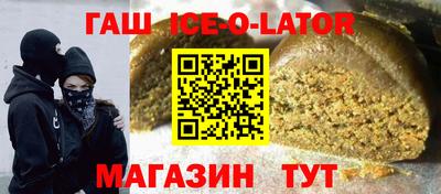 соль ск Усть-Джегута
