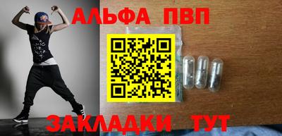 соль ск Усть-Джегута