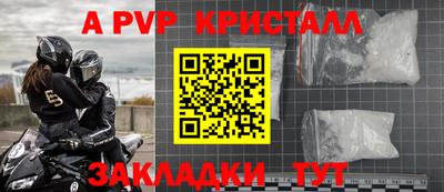 соль ск Усть-Джегута