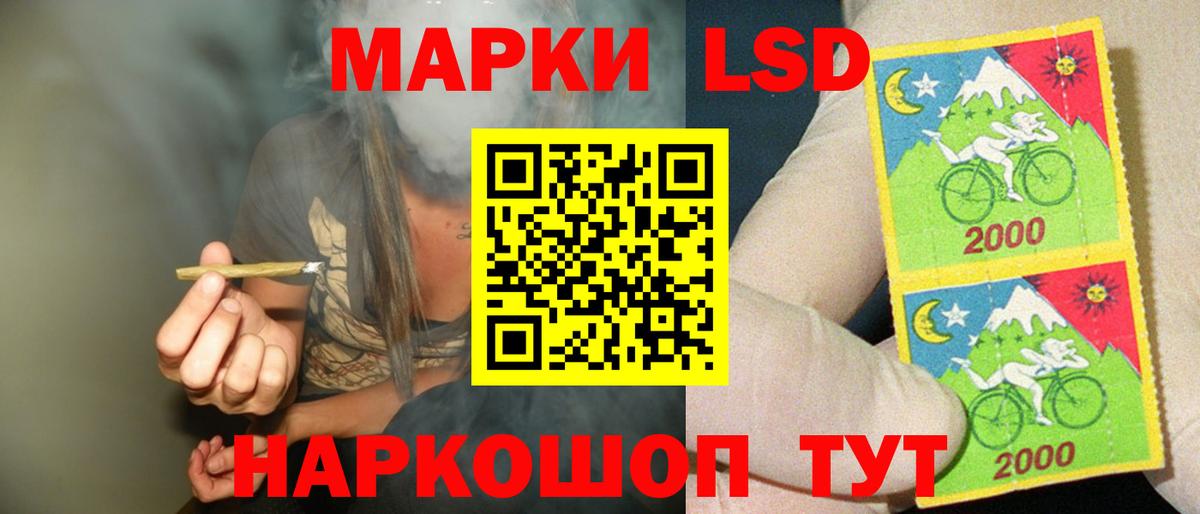 Вязьма  ЛСД экстази ecstasy  Вход с VPN 