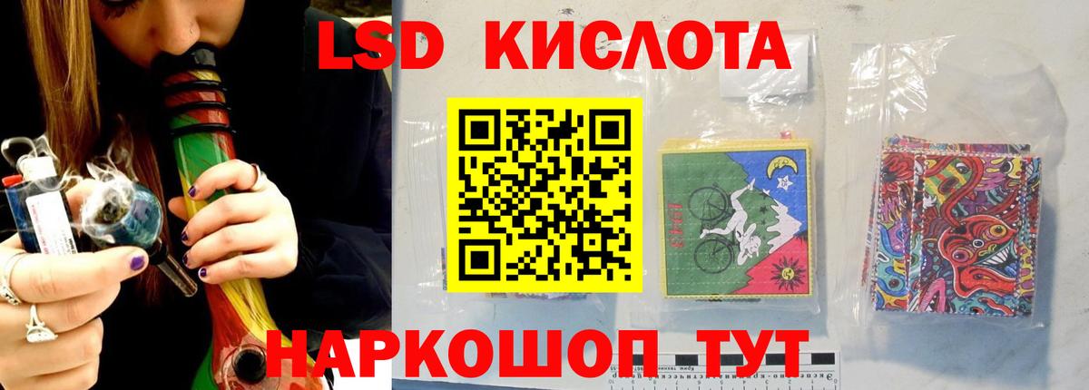 LSD-25 экстази ecstasy Вязьма