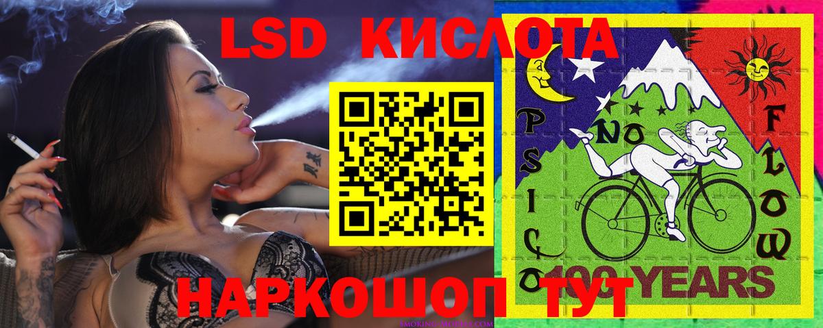 Марки NBOMe 1,5мг  Вход с VPN  Вязьма 