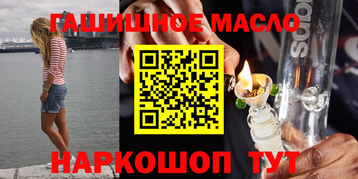 Дистиллят ТГК вейп Вязьма