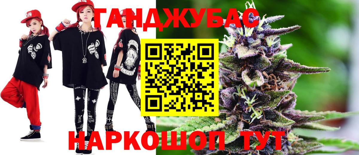 Шишки марихуана индика  МАРИХУАНА конопля  Вязьма  Каннабис план  Вход с VPN 